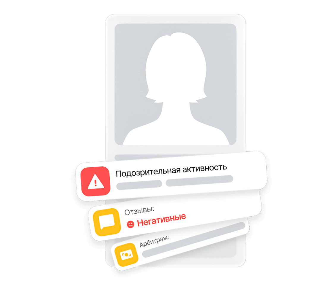 пример отчета