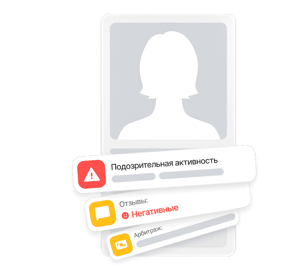 пример отчета